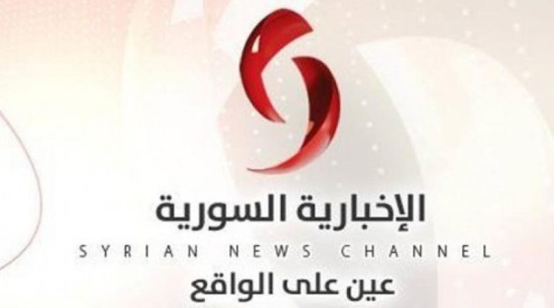 syrian channel