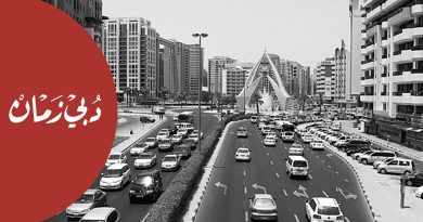 تردد قناة دبي زمان 2022