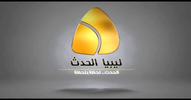 تردد قناة ليبيا الحدث