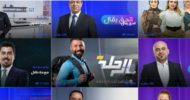 ترددات قناة يو تي في العراقية